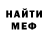 Метадон белоснежный Dario Kisak