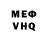 КЕТАМИН VHQ Syrex Prod.