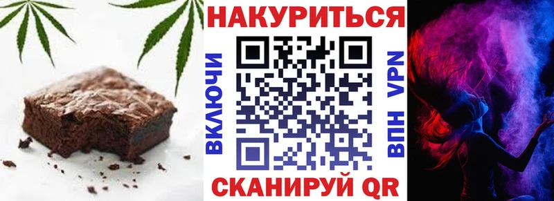 KRAKEN ТОР  Феодосия  Еда ТГК марихуана 