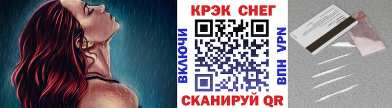 Cocaine Перу  МЕГА ТОР  Феодосия 