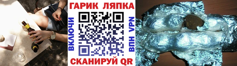blacksprut маркетплейс  это официальный сайт  ГАШИШ хэш  Феодосия 