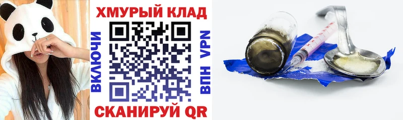 shop состав  Феодосия  ГЕРОИН Афган 