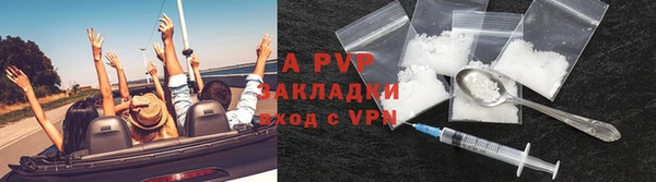 ALPHA-PVP Балахна