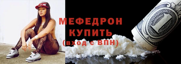 ALPHA-PVP Балахна