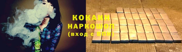 ALPHA-PVP Балахна