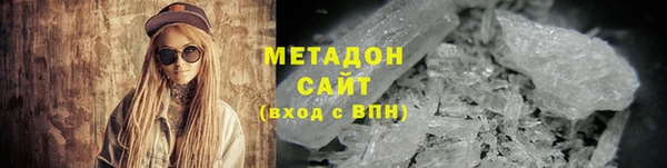 ALPHA-PVP Балахна