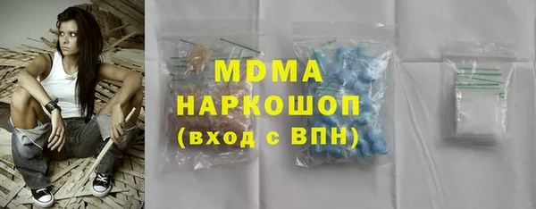 ALPHA-PVP Балахна