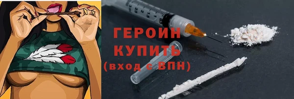 героин Балабаново