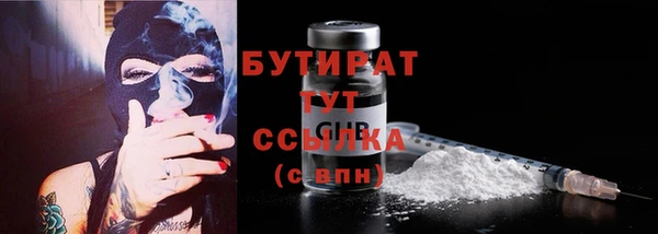 ALPHA-PVP Балахна