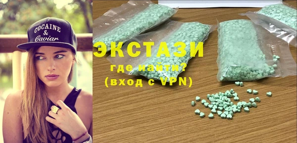 ALPHA-PVP Балахна