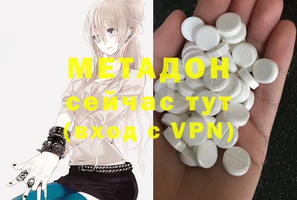 героин Балабаново