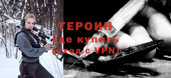 ALPHA-PVP Балахна