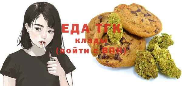 ALPHA-PVP Балахна