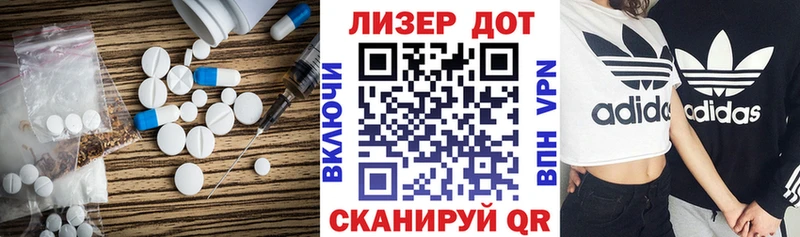 где продают наркотики  Феодосия  Лсд 25 экстази кислота 