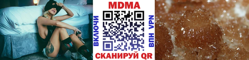 МДМА молли купить Феодосия