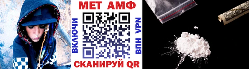 Метамфетамин мет  Феодосия 