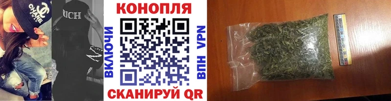 Шишки марихуана AK-47  Феодосия 